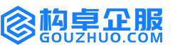 绍兴构卓商标信息网
